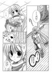  aokawa_daisuke comic dog doujinshi elf greyscale lineage monochrome pointy_ears translation_request 