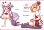  all_fours blonde_hair blush breasts breasts_outside crescent feet flandre_scarlet flat_chest hanging_breasts hat highres large_breasts long_hair multiple_girls nipples nullken open_clothes patchouli_knowledge purple_eyes purple_hair purple_legwear red_eyes scan short_hair side_ponytail smile thighhighs touhou translation_request 