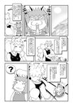  animal_ears cat_ears cat_tail chen comic fox_tail greyscale hat monochrome multiple_girls multiple_tails nagano_(5ronta) short_hair tail touhou translation_request yakumo_ran 