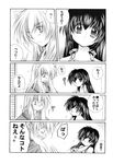  blush blush, breasts collar couple dog_ears doujinshi doujinshi, fluster, higurashi_kagome higurashi_kagome, inuyasha inuyasha, inuyasha_(character) inuyasha_(character), long_hair open_mouth teeth tongue 