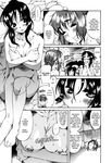  amazume_ryuuta breast_hold breast_squeeze breasts cleavage comic covering greyscale hard_translated highres large_breasts monochrome multiple_girls nipples nude onsen osanai_ageha toshiue_no_hito translated wet 