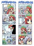  colonel_aki hong_meiling izayoi_sakuya tagme touhou 