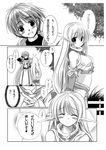  1girl aokawa_daisuke comic doujinshi elf greyscale lineage monochrome pointy_ears translation_request 