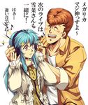  1girl blush dress_shirt female green_hair happy headphones jacket kuwabara_kazuma long_hair male open_mouth orange_hair orange_shirt red_eyes shirt short_hair star stars sweetblossom symbol-shaped_pupils translation_request white_shirt yu_yu_hakusho yukina_(yu_yu_hakusho) yuu_yuu_hakusho 