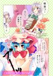  bad_id bad_pixiv_id blue_hair braid breasts hat highres izayoi_sakuya mike_(mikenekotei) multiple_girls remilia_scarlet silver_hair small_breasts touhou translation_request twin_braids undressing 