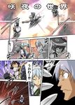  2girls armor black_hair braid buront comic crossover elf elvaan final_fantasy final_fantasy_xi gloves hat izayoi_sakuya jojo_no_kimyou_na_bouken knife maid_headdress multiple_girls parody pointy_ears red_eyes shameimaru_aya shield short_hair silver_hair the_iron_of_yin_and_yang time_stop tokin_hat tomotsuka_haruomi touhou translated twin_braids white_gloves za_warudo 