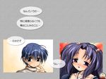  cg clannad eroge game_cg harmonious ichinose_kotomi tagme watsukiya 