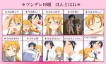  1girl bed blonde_hair blue_eyes blush brother_and_sister fang hair_ornament hairpin hug kousaka_kirino kousaka_kyousuke necktie ore_no_imouto_ga_konna_ni_kawaii_wake_ga_nai school_uniform shy siblings tears tsundere 