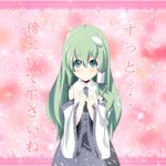  blue_eyes blush confession detached_sleeves frog green_hair hair_ornament kochiya_sanae long_hair meracle shy snake solo tareme touhou translated 