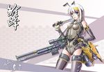  antennae bee_girl blue_eyes breasts commentary_request elbow_gloves gloves gun holding insect_girl knife leotard liu_li long_hair looking_at_viewer mecha_musume medium_breasts rifle school_shock solo thighhighs weapon wings yin_gren 