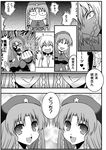  blush braid breasts comic greyscale hong_meiling izayoi_sakuya long_hair maid maid_headdress medium_breasts monochrome multiple_girls short_hair takadoya touhou translation_request twin_braids 