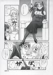  ahoge apron artist_request artoria_pendragon_(all) blush comic dress fate/stay_night fate_(series) good_end greyscale high_heels highres legs maid maid_headdress monochrome multiple_girls musical_note pantyhose saber scarf shoes source_request throne toosaka_rin translated tray two_side_up yuri 