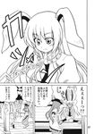  anger_vein angry animal_ears bow bunny_ears bunny_tail chain collar comic doujinshi dress food from_behind fruit greyscale hat highres hinanawi_tenshi hoshino_souichirou leaf long_hair monochrome multiple_girls o_o peach reisen_udongein_inaba sitting skirt tail touhou translated tree 