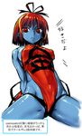  blue_skin fictional_persona leotard muscle oppai red_eyes red_hair self-portrait short_hair sideboob translation_request wamusato_haru 