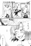  1girl bags_under_eyes comic greyscale highres higurashi_no_naku_koro_ni kurosawa_takumi long_sleeves mimori monochrome partially_translated towada_yae translation_request yoigoshi-hen 