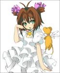  card_captor_sakura kerberos kinomoto_sakura shingetsu_takehito tagme 