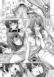  breasts bride cowgirl incest kiss large_breasts manga my_sister_is_my_bride 