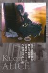  kuonji_alice mahotsukai_no_yoru nun priestess tea type-moon 