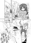  bar_censor braid censored comic fellatio fingering futa_with_female futanari greyscale hong_meiling izayoi_sakuya maid_headdress monochrome multiple_girls oral penis pussy seki_(red_shine) surprised touhou translated 