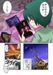  1girl antennae bare_tree caterpillar_tracks comic green_hair ground_vehicle landkreuzer_p1000_ratte madara_inosuke military military_vehicle motor_vehicle o_o snow tank touhou translated tree treehouse wriggle_nightbug 