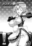  breasts cleavage cover cover_page covered_nipples detached_sleeves doujinshi dream_c_club dream_c_club_(series) futaba_riho greyscale heart highres large_breasts monochrome non-web_source one_eye_closed panties short_hair solo takeda_hiromitsu underwear waitress 
