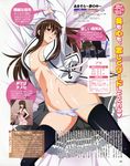  aki_sora aoi_aki kuroda_kazuya no_bra open_shirt pantsu thighhighs 