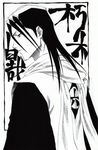  bleach kuchiki_byakuya male monochrome tagme 