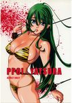  ahoge animal_print arched_back bangs bdsm bikini blood blue_eyes bondage bound bound_wrists breasts chain cleavage cover cover_page covered_nipples cuffs doujinshi eyelashes fingernails green_hair hair_between_eyes hatsuki_kyou highres large_breasts lips lipstick long_fingernails long_hair looking_at_viewer looking_back lum makeup nail_polish navel non-web_source oni open_mouth pointy_ears profile rope scan sideboob sidelocks solo standing swimsuit tiger_print urusei_yatsura very_long_hair white_background 