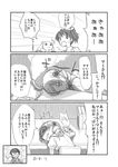  2girls :3 comic drill_hair drooling greyscale hair_ribbon kaname_madoka kaname_tomohisa kyubey mahou_shoujo_madoka_magica monochrome motofumi multiple_girls not_afraid_anymore phone ribbon school_uniform short_hair short_twintails tomoe_mami translated twin_drills twintails 