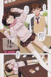  1girl brown_hair closed_eyes clothes_writing comic doujinshi hairband highres hood hoodie lust_in_the_afternoon lying non panties pantyshot pantyshot_(lying) petite plaid plaid_skirt raglan_sleeves short_hair skirt sleeping thighhighs translated underwear vest yui_toshiki zettai_ryouiki 