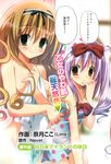  marriage_royale natsuki_coco nude tagme towel 