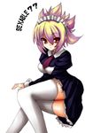  artist_request character_request disgaea lying maid rozalin 
