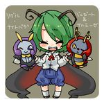  :d antennae bad_id bad_pixiv_id blush bug cape closed_eyes gen_3_pokemon green_hair illumise lowres open_mouth pokemon pokemon_(creature) smile takamura touhou translated volbeat wriggle_nightbug 