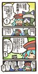  .hack//quantum 1girl 4koma comic hermit_(.hack//) sakuya_(.hack//) 