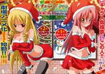  bleed_through breast_hold christmas cleavage hata_kenjirou hayate_no_gotoku! katsura_hinagiku tennousu_athena tenoushuu_athena thighhighs 