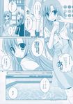  1girl ayasaki_hayate blue comic doujinshi hayate_no_gotoku! highres katsura_hinagiku monochrome sesena_yau translation_request 