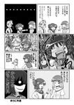  comic fukuji_mihoko greyscale highres inoue_jun kataoka_yuuki mahjong mikage_takashi monochrome multiple_girls saki translated two_side_up 