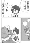  comic greyscale haruhara_robinson highres kawashiro_nitori kazami_yuuka monochrome multiple_girls punching short_hair touhou translated 