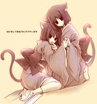  akeome animal_ears bad_id bad_pixiv_id blush_stickers brown_eyes brown_hair cat_ears cat_tail dual_persona finger_sucking happy_new_year holding_hands izumiya_otoha japanese_clothes kara_no_kyoukai kemonomimi_mode kimono multiple_girls muted_color new_year obi ryougi_shiki sash sepia short_hair tabi tail yuri 