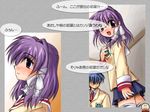  cg clannad eroge fujibayashi_kyou game_cg harmonious tagme watsukiya 