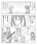  ao_usagi comic greyscale guitar hirasawa_yui instrument k-on! monochrome multiple_girls nakano_azusa translated twintails 