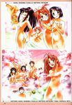  6+girls aoyama_motoko ass bakuhatsu_bros. bob_cut color_works doujinshi everyone highres kaolla_su konno_mitsune love_hina maehara_shinobu multiple_boys multiple_girls narusegawa_naru nude urashima_haruka urashima_keitarou 