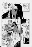  animal_ears breasts comic doujinshi echidna_ears fox_ears genderswap genderswap_(mtf) greyscale knuckles_the_echidna medium_breasts monochrome multiple_girls nude rikudou_koushi scan sonic_the_hedgehog tails_(sonic) translation_request 