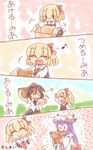  &gt;:) &gt;_o 4koma :d ;) ^_^ black_dress black_hair blonde_hair blush box cardboard_box check_translation chibi closed_eyes comic dress hair_ribbon happy hat multiple_girls musical_note necktie one_eye_closed open_mouth patchouli_knowledge pink_dress pun purple_hair ribbon rokugou_daisuke rumia shameimaru_aya shirt skirt smile stuffed_animal stuffed_toy teddy_bear thumbs_up touhou translation_request v-shaped_eyebrows waving |_| 