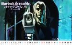  calendar male mardock_scramble tagme wallpaper 