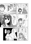  3girls asahina_mikuru comic fourth_wall greyscale kita_high_school_uniform koizumi_itsuki kyon monochrome multiple_girls nagato_yuki school_uniform shun_(rokudena-shi) strip_game strip_poker suzumiya_haruhi suzumiya_haruhi_no_yuuutsu translated 