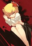  absurdres blonde_hair blueberry_(5959) breasts hair_ribbon highres looking_at_viewer lying medium_breasts on_side red_eyes ribbon rumia seductive_smile shirt_lift short_hair smile solo touhou underboob 