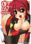  ahoge blush breast_squeeze breasts cleavage cover cover_page doujinshi gundam gundam_seed gundam_seed_destiny highres lapiss large_breasts lunamaria_hawke open_clothes open_shirt red_hair shirt smile solo thighhighs 