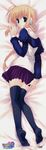  1girl absurdres blonde_hair blush dakimakura feet highres huge_filesize incredibly_absurdres long_image mitsumi_misato no_shoes short_hair silfa soles solo tall_image thighhighs to_heart_(series) to_heart_2 to_heart_2_another_days toes 