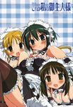  cleavage crease he_is_my_master kurauchi_anna maid sawatari_izumi sawatari_mitsuki takamura_kazuhiro thighhighs 